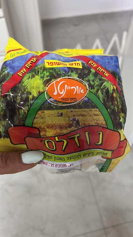 מוקפץ אנטריקוט וירקות