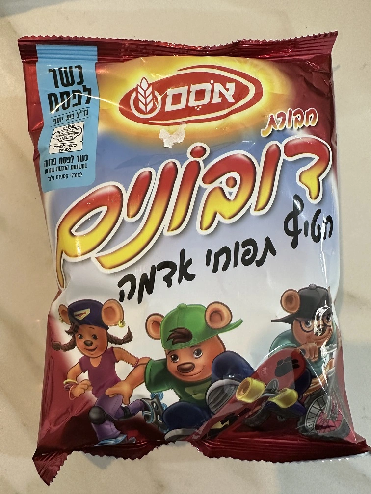 דובונים אוסם - חטיף תפוחי אדמה - 40 גרם - כשר לפסח | ערכים תזונתיים
