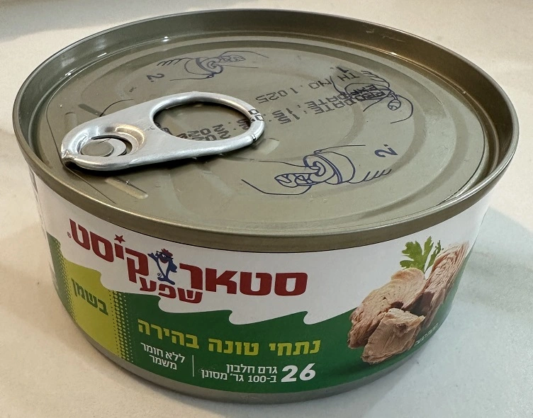 טונה סטאר קיסט שפע - בשמן - 160 גרם ערכים תזונתיים